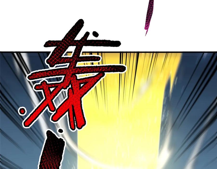 神宠进化18漫画,229 金刚神武鸭2图