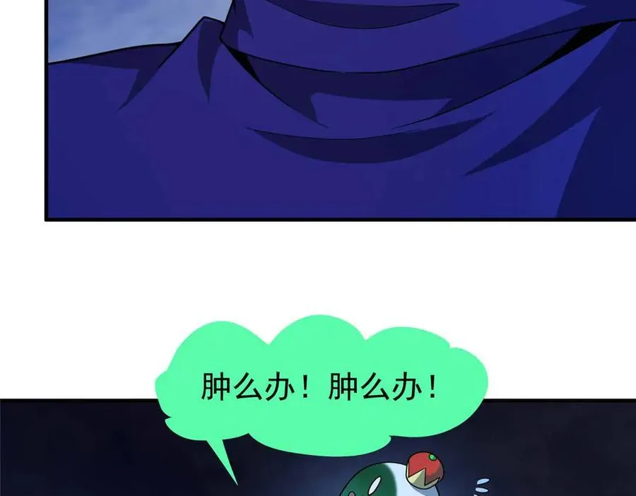 神宠进化漫画,304 深渊小头目1图