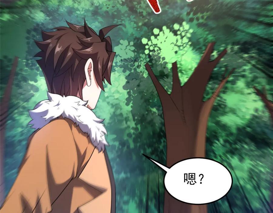 神宠进化漫画,224 不受欢迎的高鹏2图