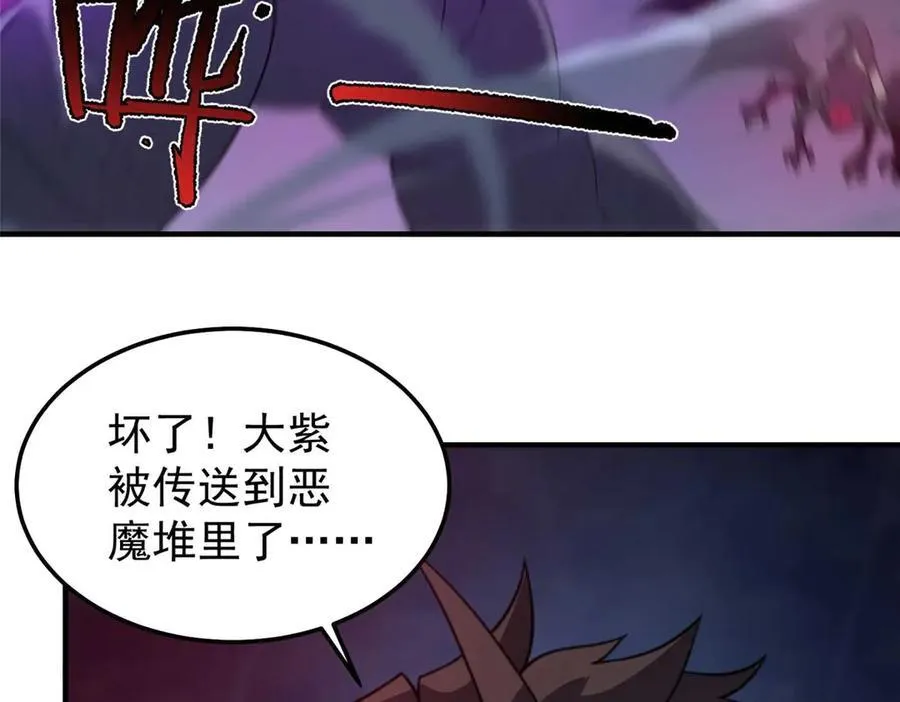 神宠进化漫画,304 深渊小头目2图
