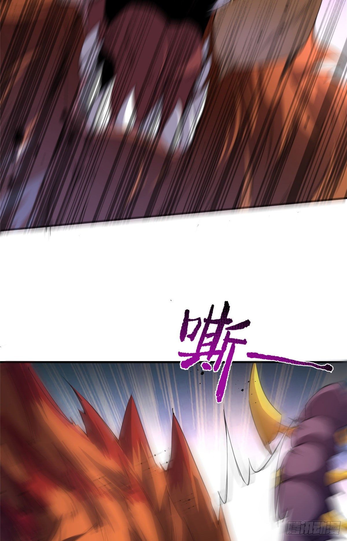 神宠进化18漫画,021 那个不能！1图