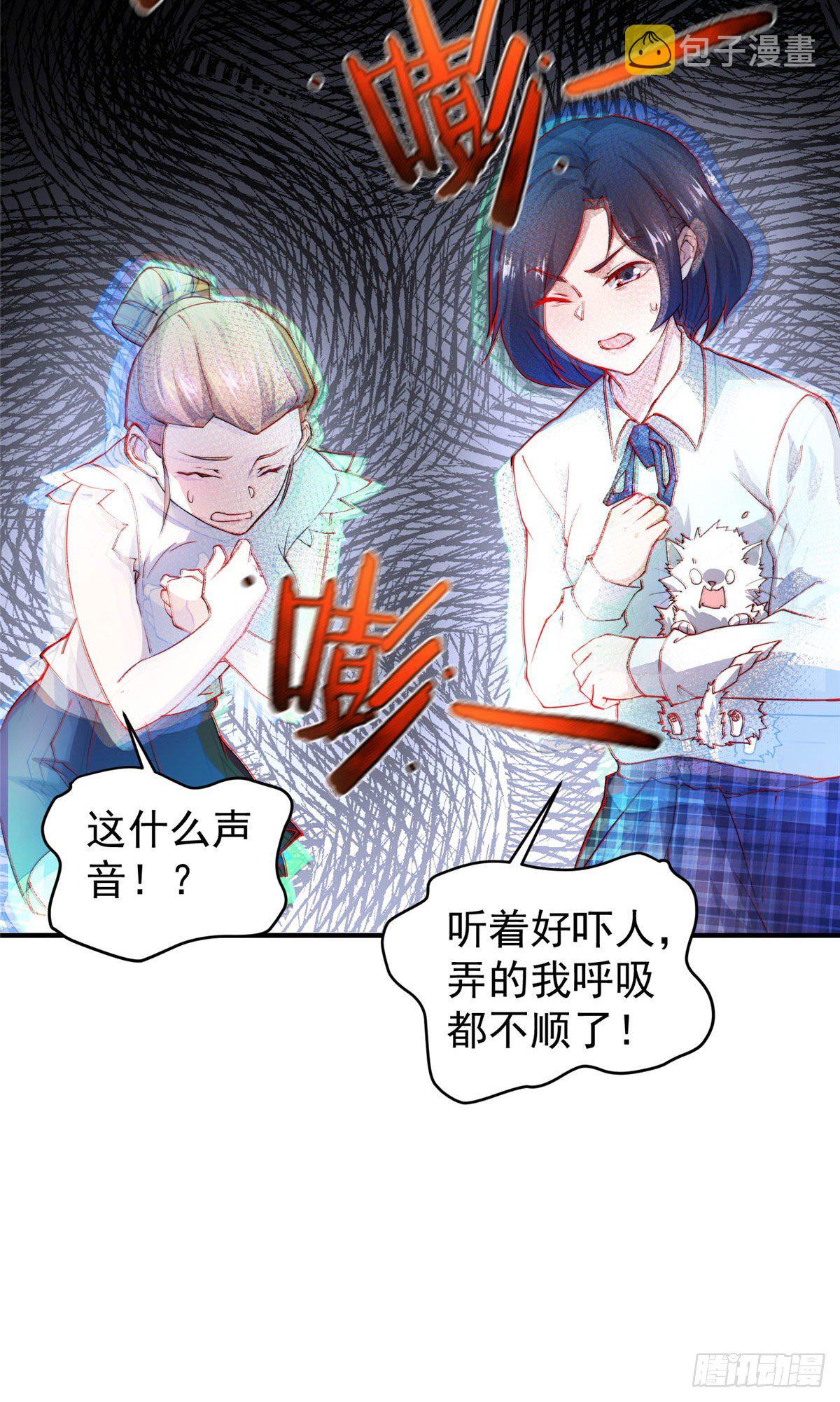 神宠进化大结局漫画,025 冲刺史诗2图