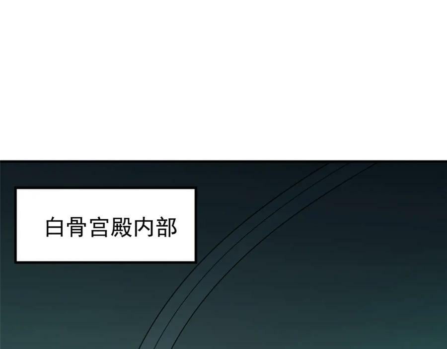 神宠进化免费阅读漫画漫画,204 神器与准神1图