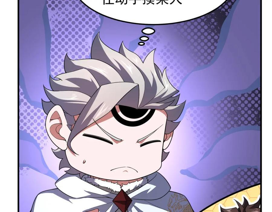 神宠进化漫画,228 小黄“怀了”2图