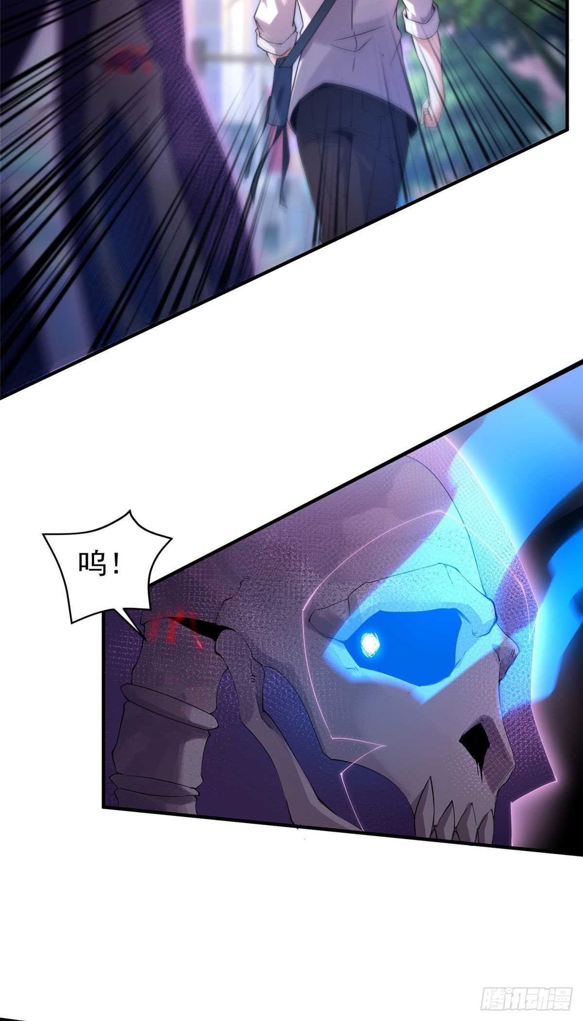神宠进化第2季动漫免费观看全集高清漫画,009 营养过剩1图