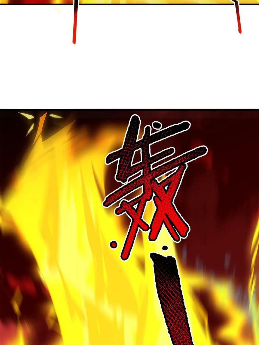 神宠进化18漫画,185 取名黑娃！2图