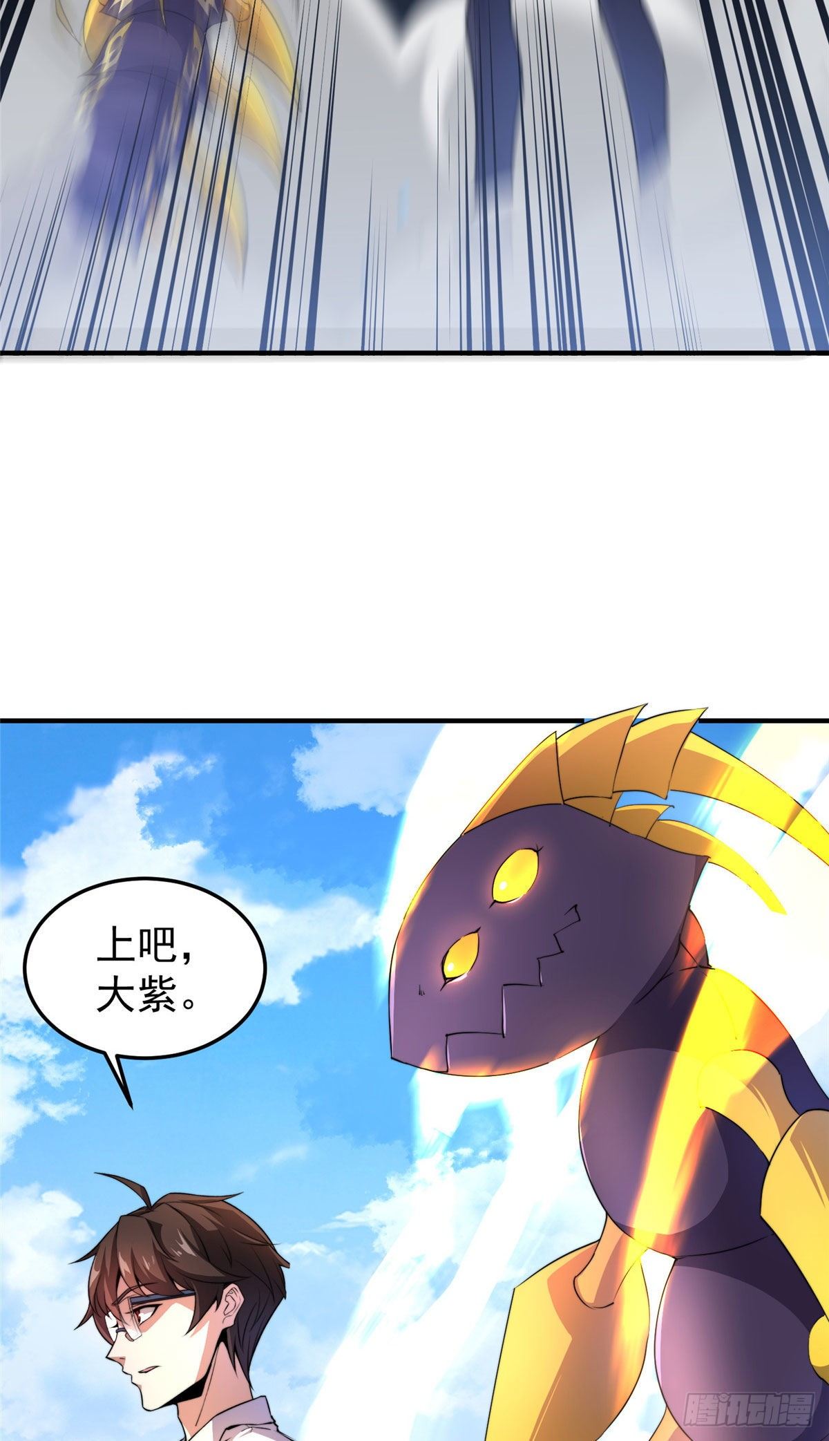 神宠进化18漫画,021 那个不能！1图