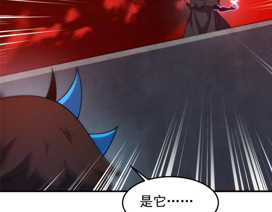 神宠进化18漫画,222 来自部落的贵客2图