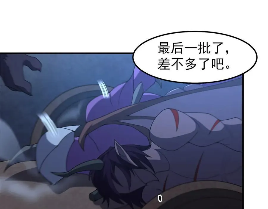 神宠进化18漫画,307 暗处的敌人1图
