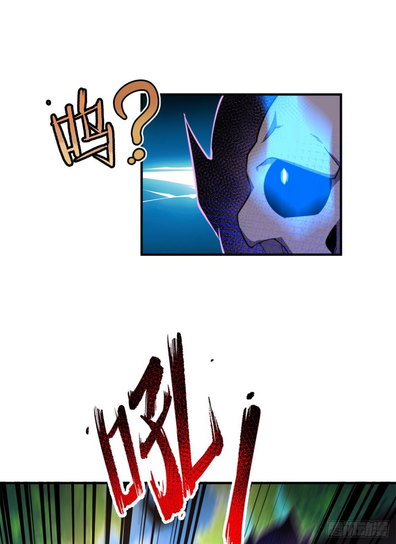 神宠进化18漫画,049 木空心到手1图