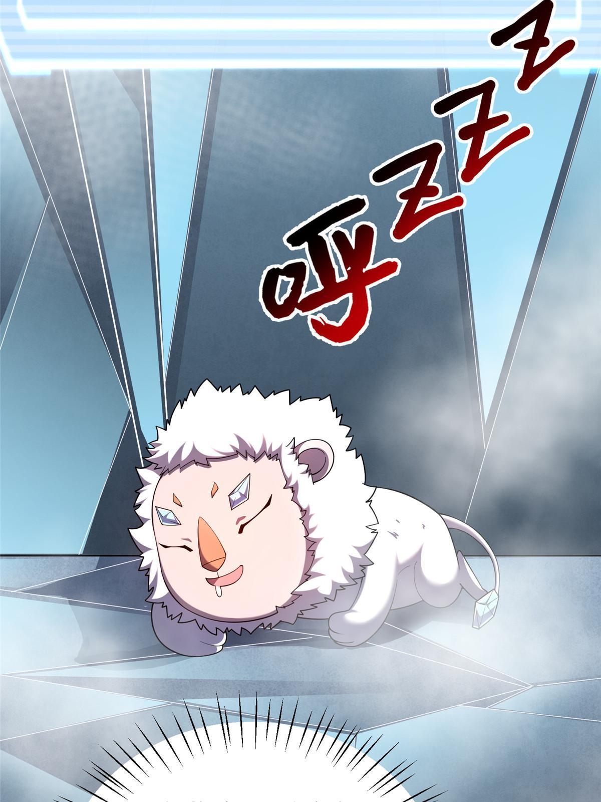神宠进化18漫画,141 寒霜寂狮2图