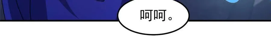 神宠进化漫画,304 深渊小头目2图