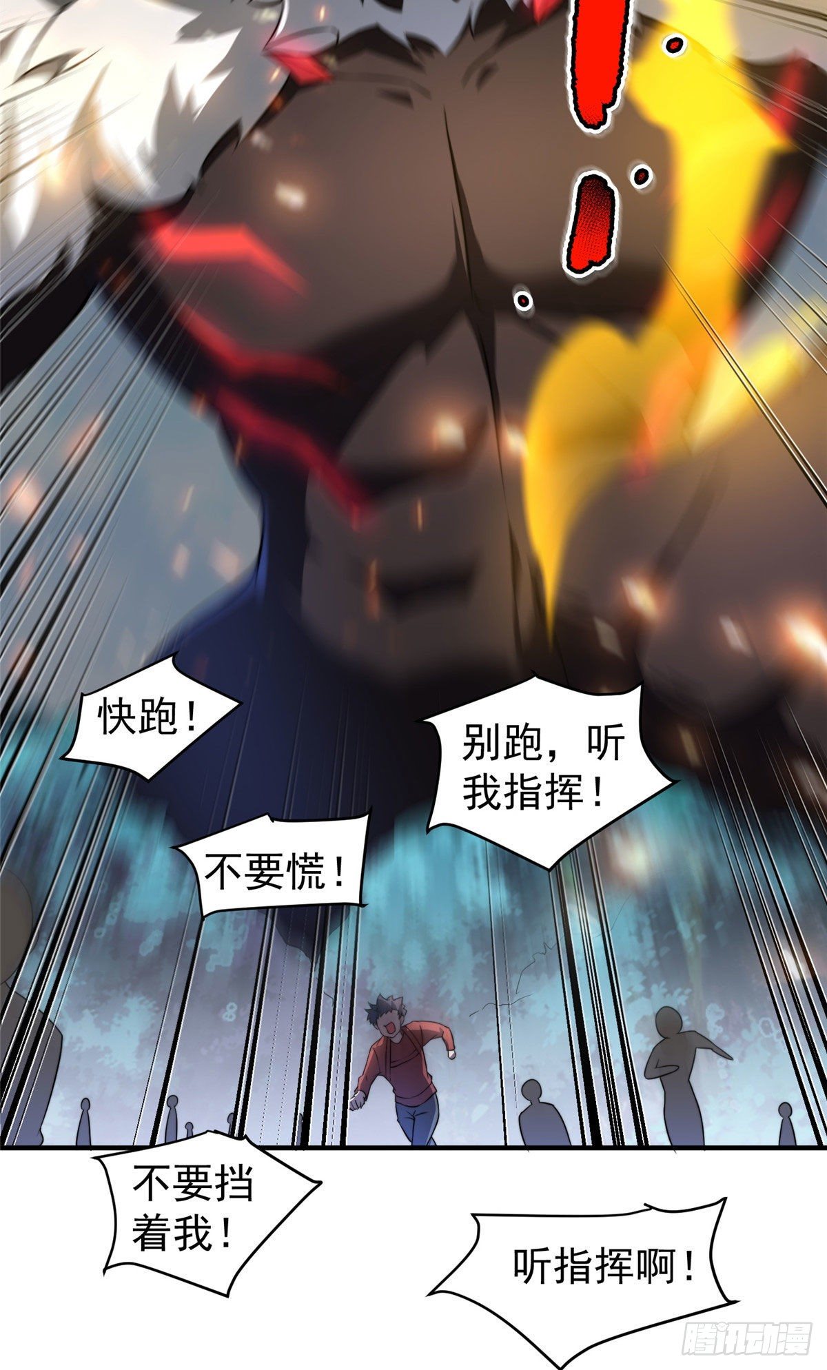 神宠进化免费阅读漫画漫画,019 母蛛1图