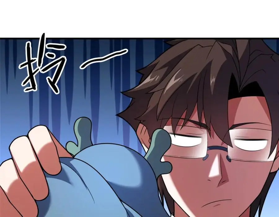 神宠进化18漫画,253 又捡到神器1图