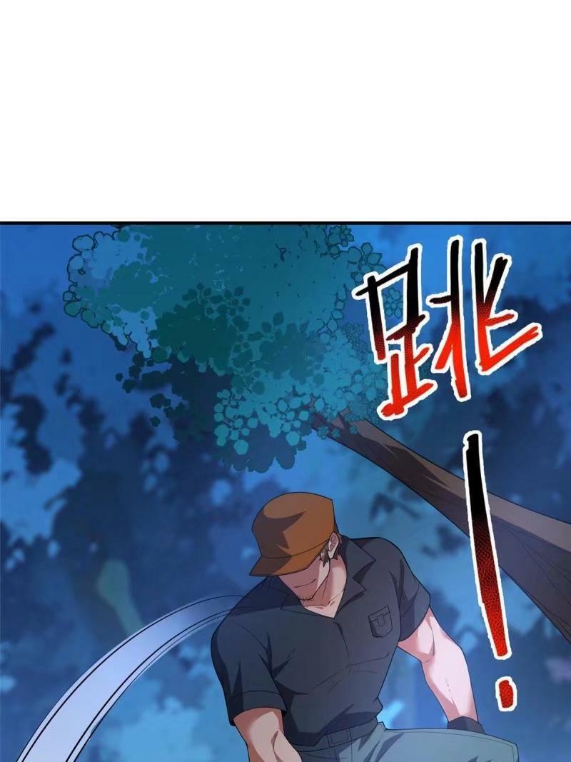 神宠进化18漫画,194 皇级御兽1图