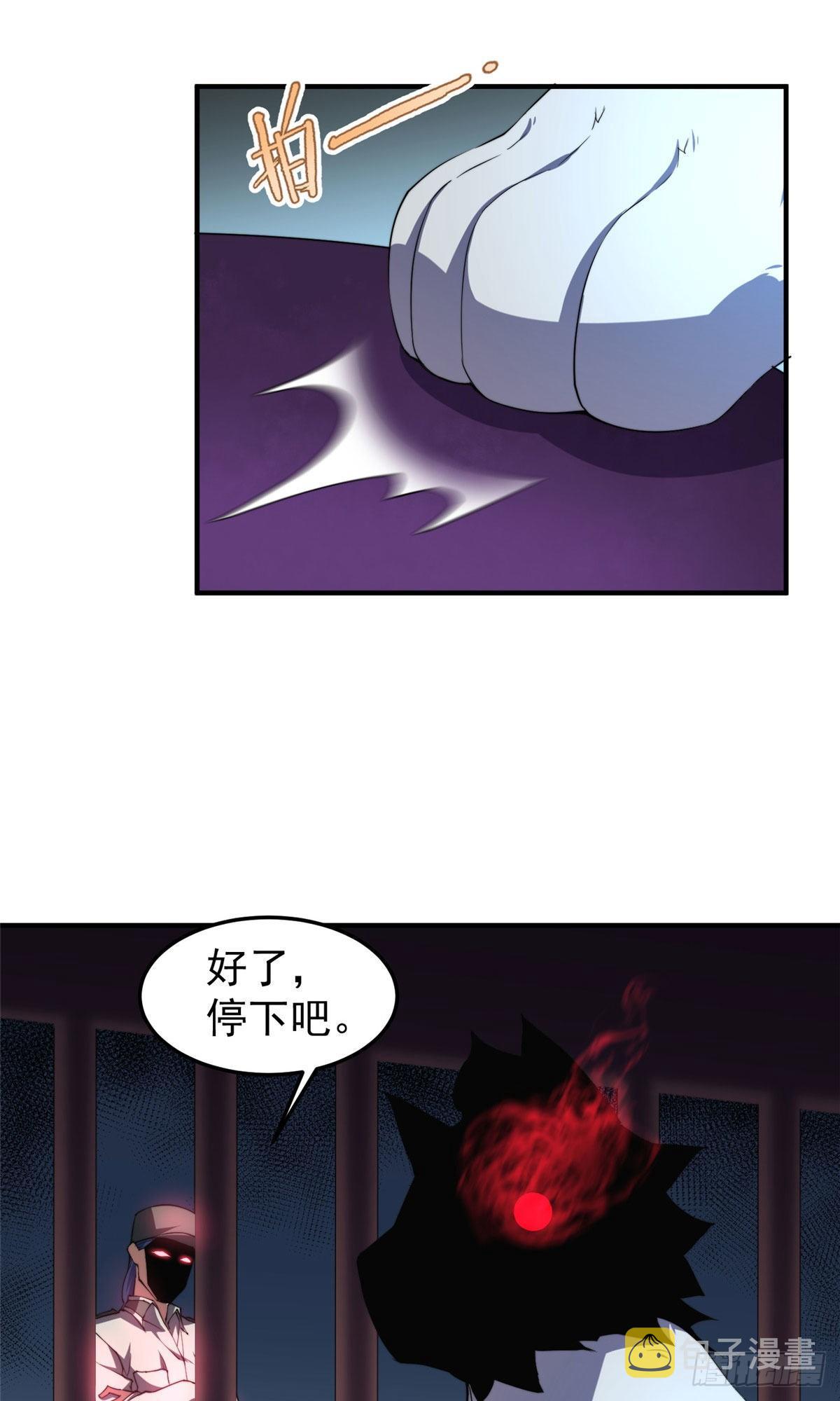 神宠进化18漫画,029 紫背雷蜈VS紫金蝎1图
