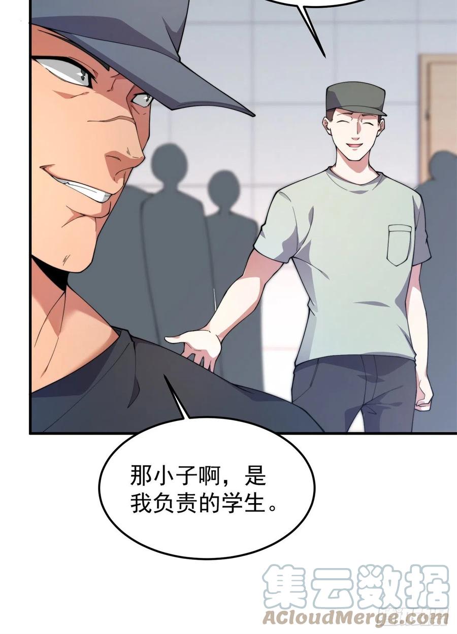 神宠进化第二季漫画,63 枯叶螳螂1图