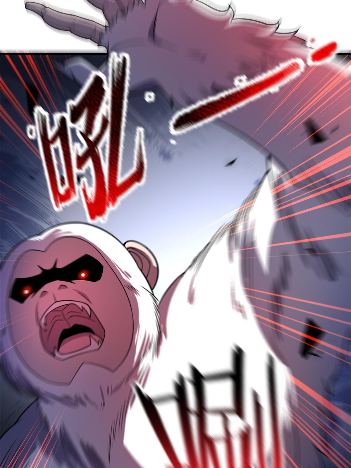 神宠进化18漫画,146 幻光银翼蝶1图