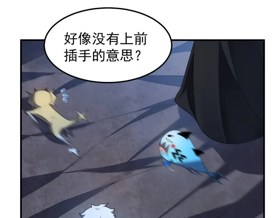 神宠进化18漫画,303 他什么来头2图
