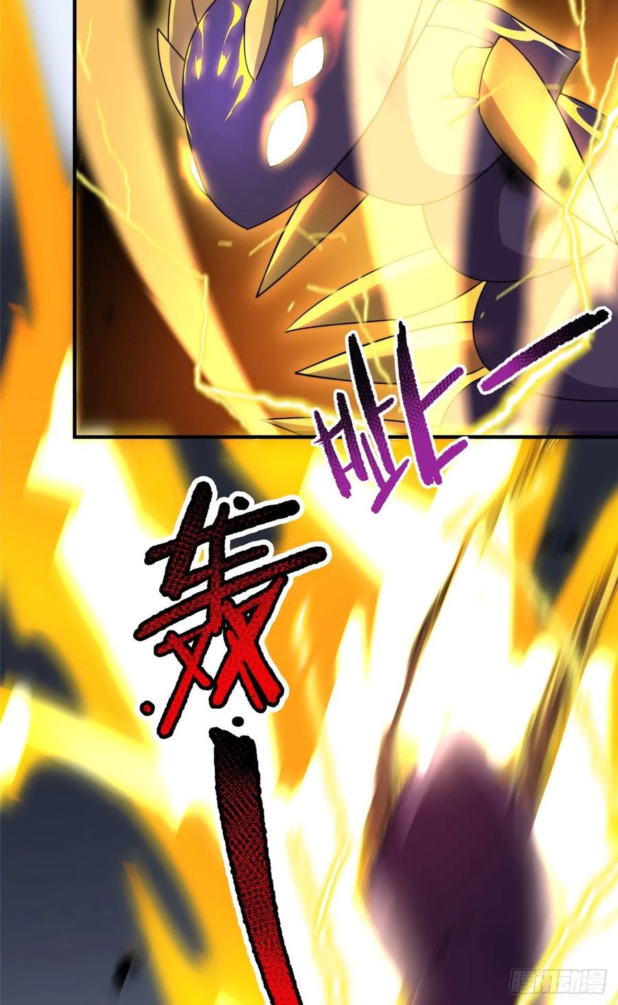 神宠进化18漫画,041 第二只御兽2图