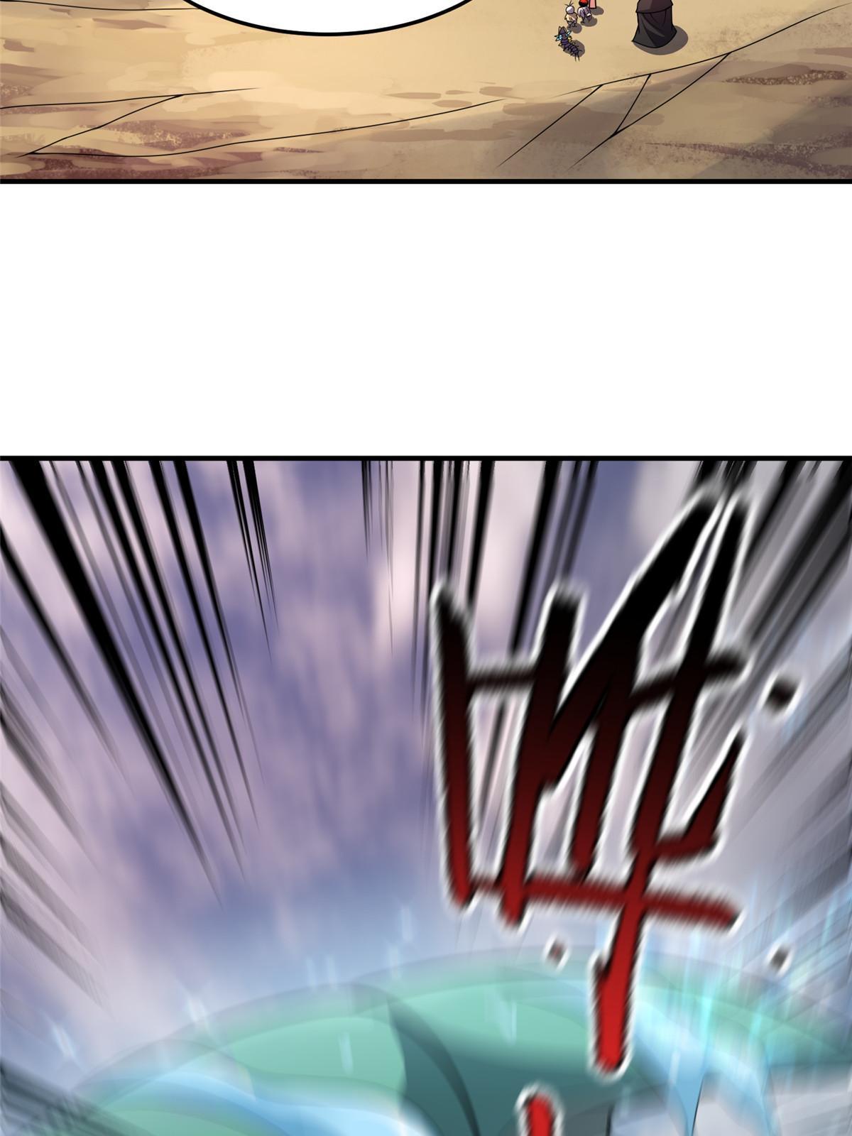 神宠进化18漫画,121 铁锅大法重出江湖2图