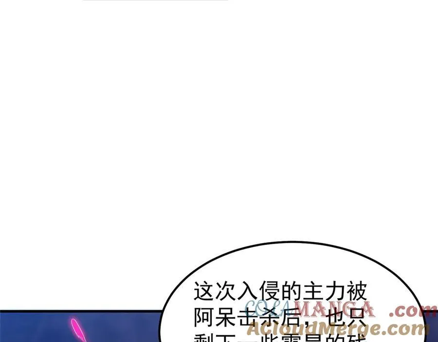 神宠进化18漫画,306 暴风前的平静1图