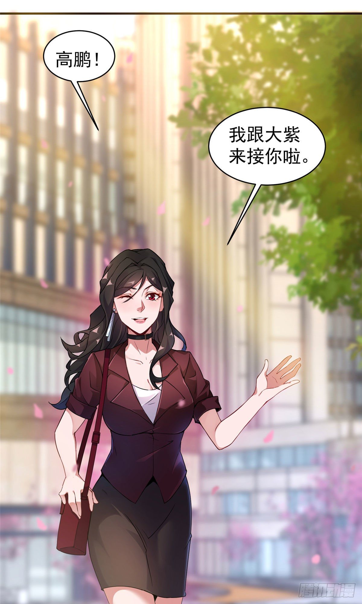 神宠进化漫画,009 营养过剩1图