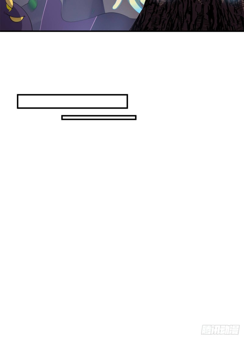 神宠进化漫画,048 他在找……什么？1图