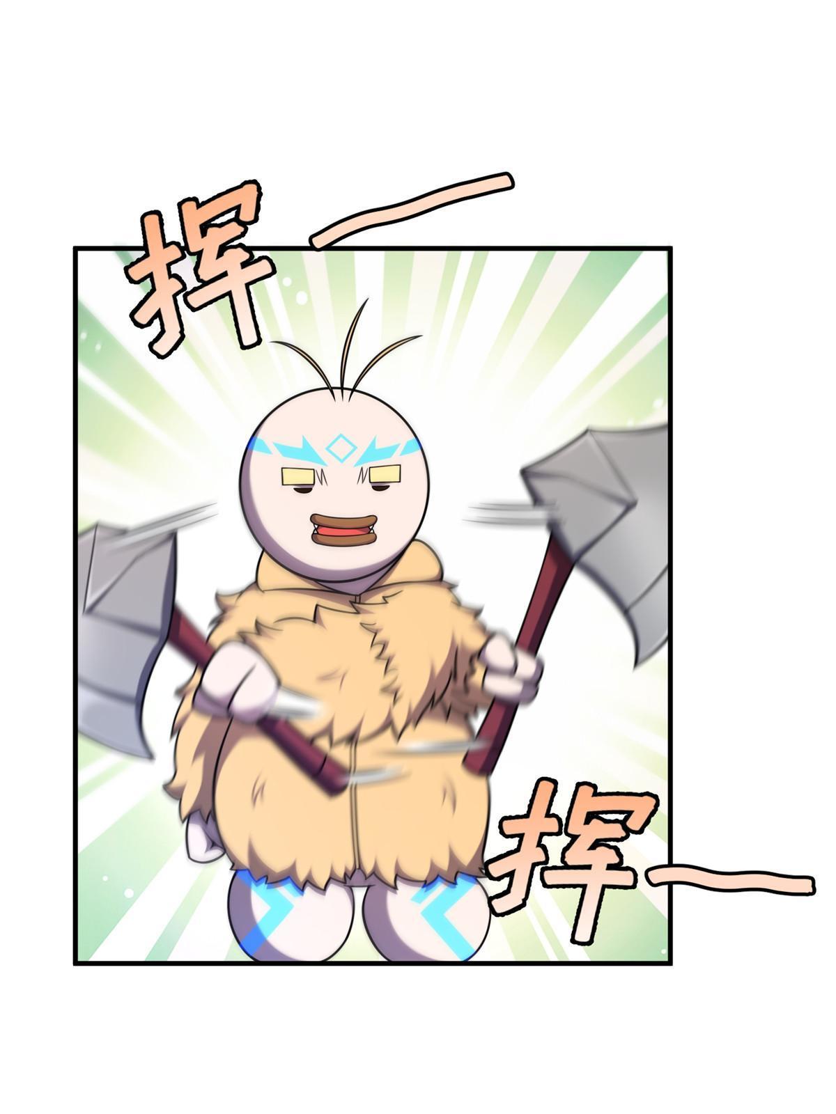 神宠进化18漫画,145 第十只御兽2图