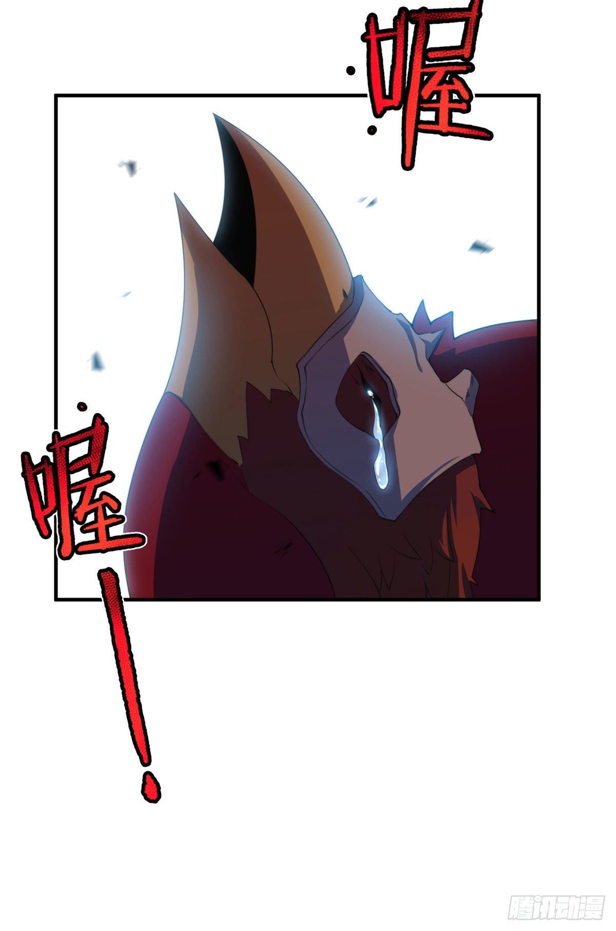 神宠进化18漫画,029 紫背雷蜈VS紫金蝎1图