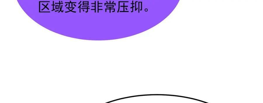 神宠进化第2季动漫免费观看全集高清漫画,210 万事俱备1图