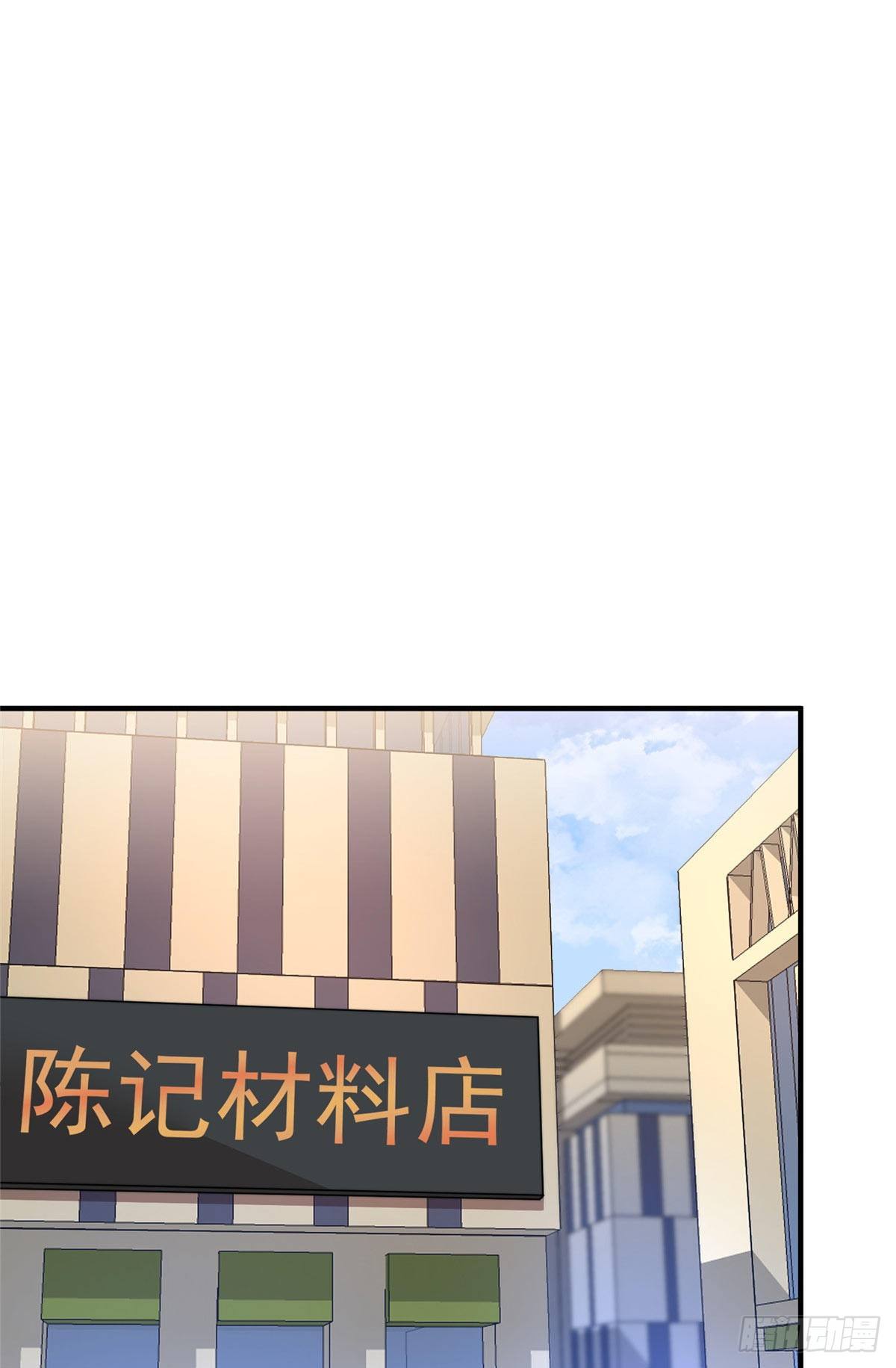 神宠进化18漫画,017 恐怖残暴蛛2图