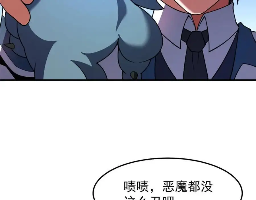 神宠进化18漫画,253 又捡到神器2图