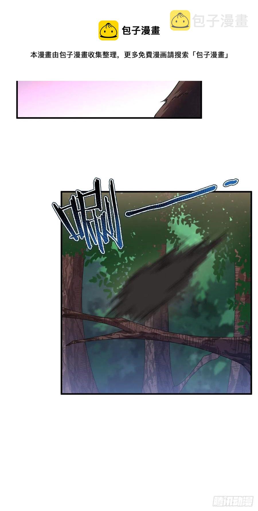神宠进化漫画,047 暴力美学2图