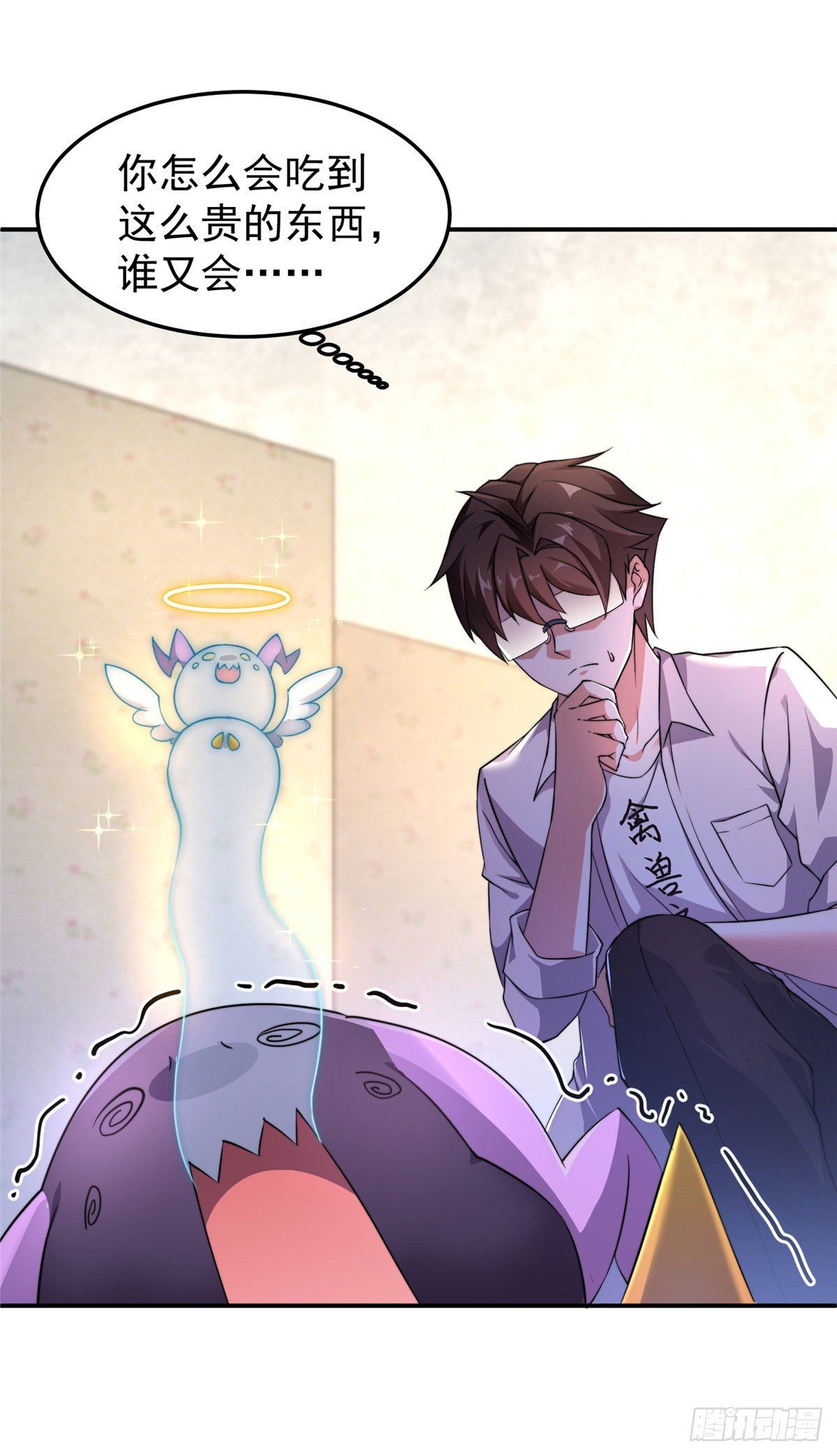 神宠进化18漫画,012 进化·紫背雷蜈2图