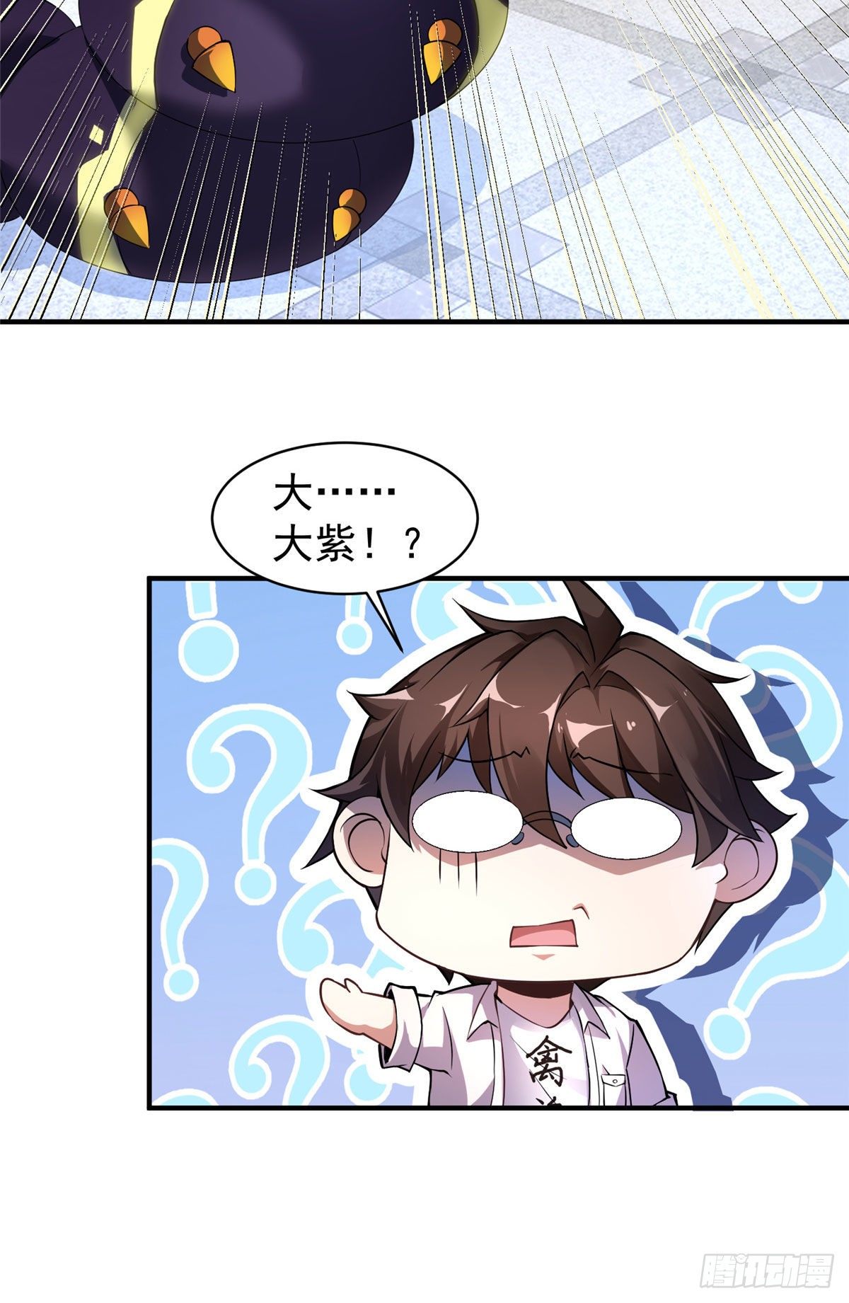 神宠进化漫画,009 营养过剩2图