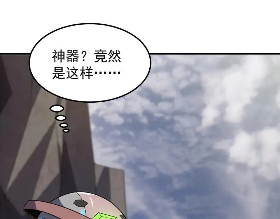 神宠进化18漫画,297 小黄“痛失”爱妻2图