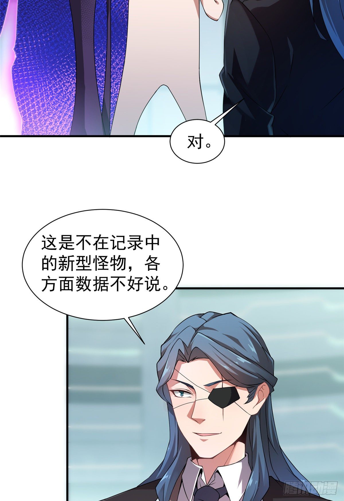 神宠进化18漫画,008 中级育兽师证书2图