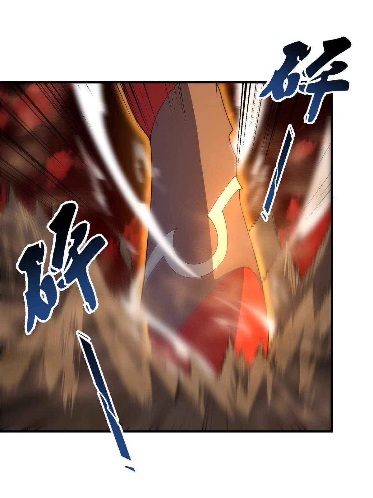 神宠进化漫画,177 烈焰霸王蟹1图