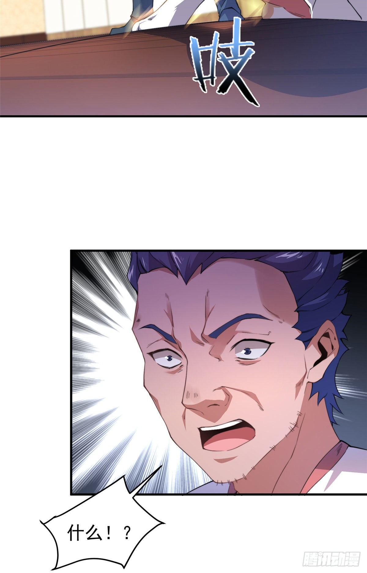 神宠进化18漫画,023 薄荷猫1图