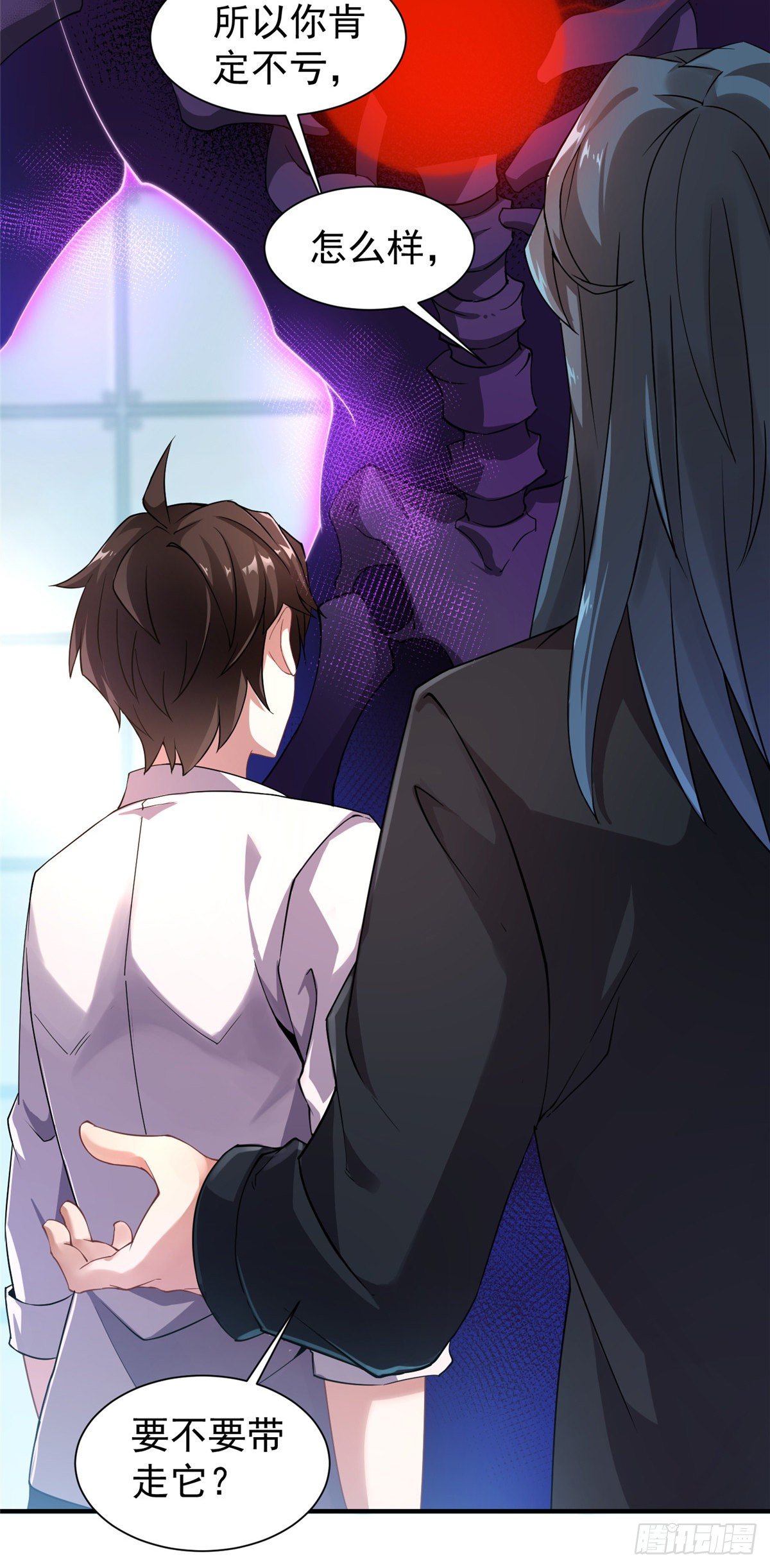 神宠进化18漫画,008 中级育兽师证书2图