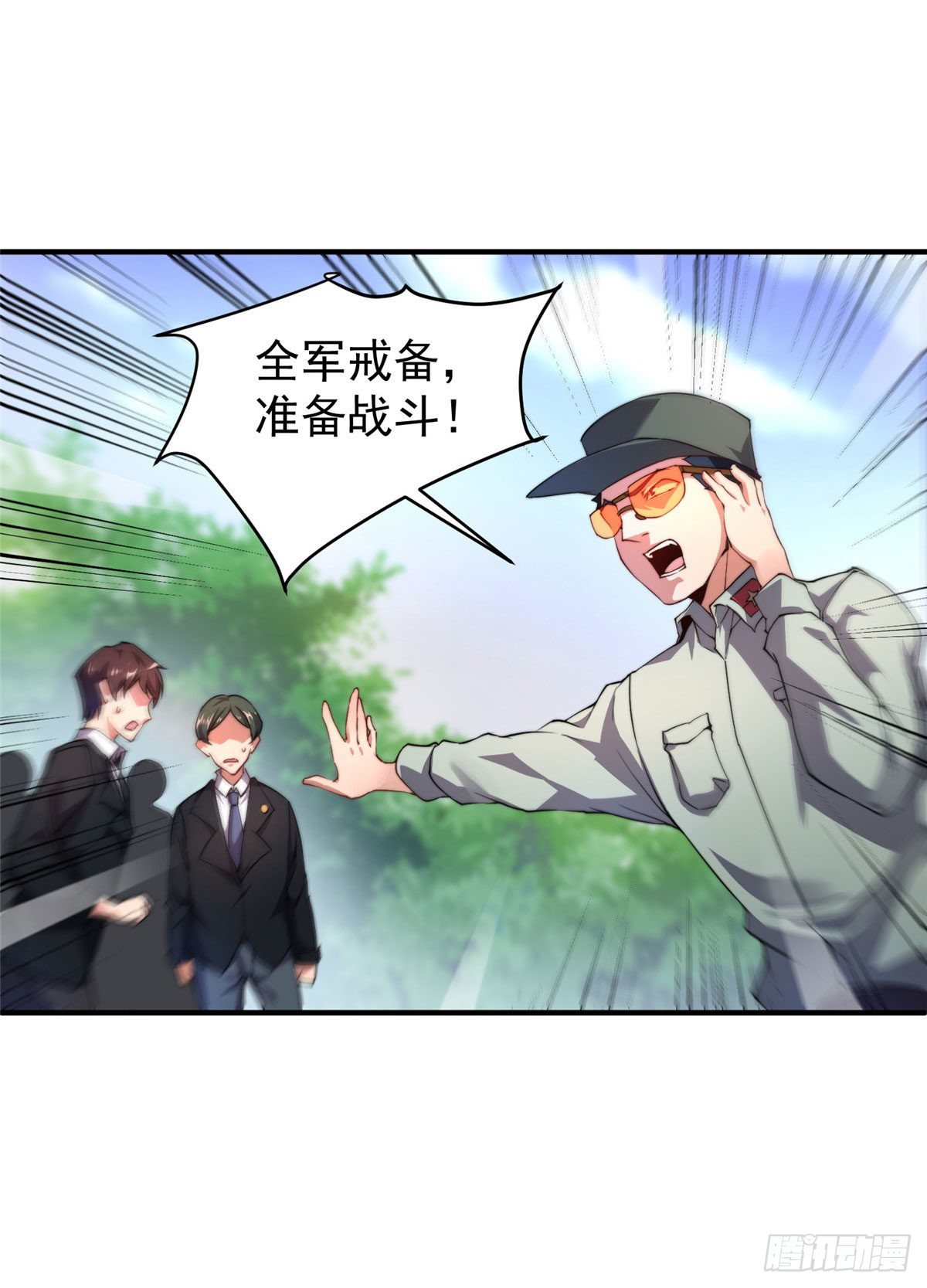 神宠进化漫画,020 笼中训练1图