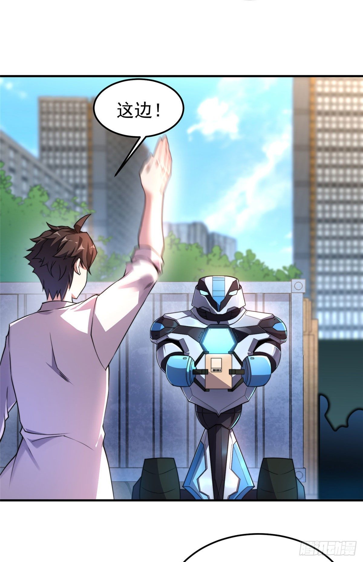 神宠进化漫画,022 小姐姐，讨点水喝2图