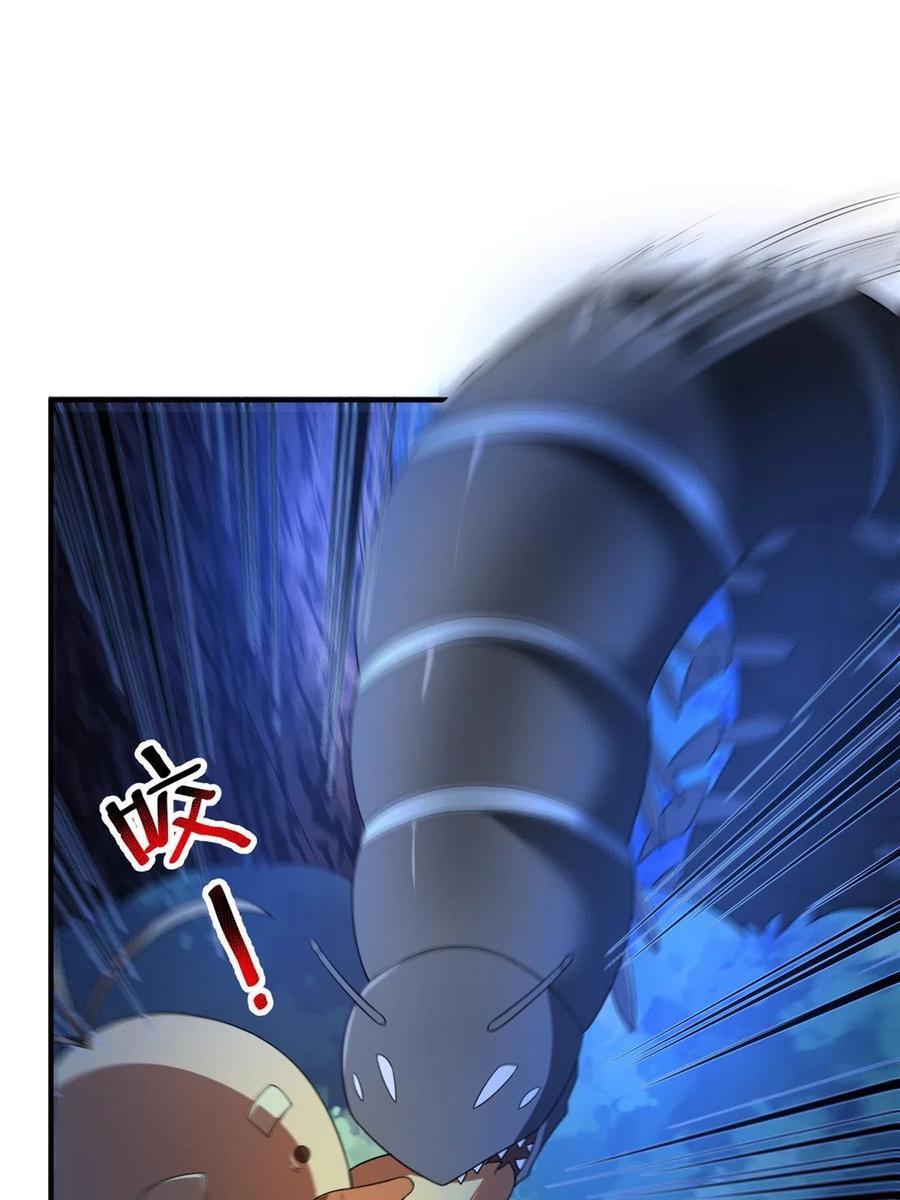 神宠进化18漫画,88 闺力1图