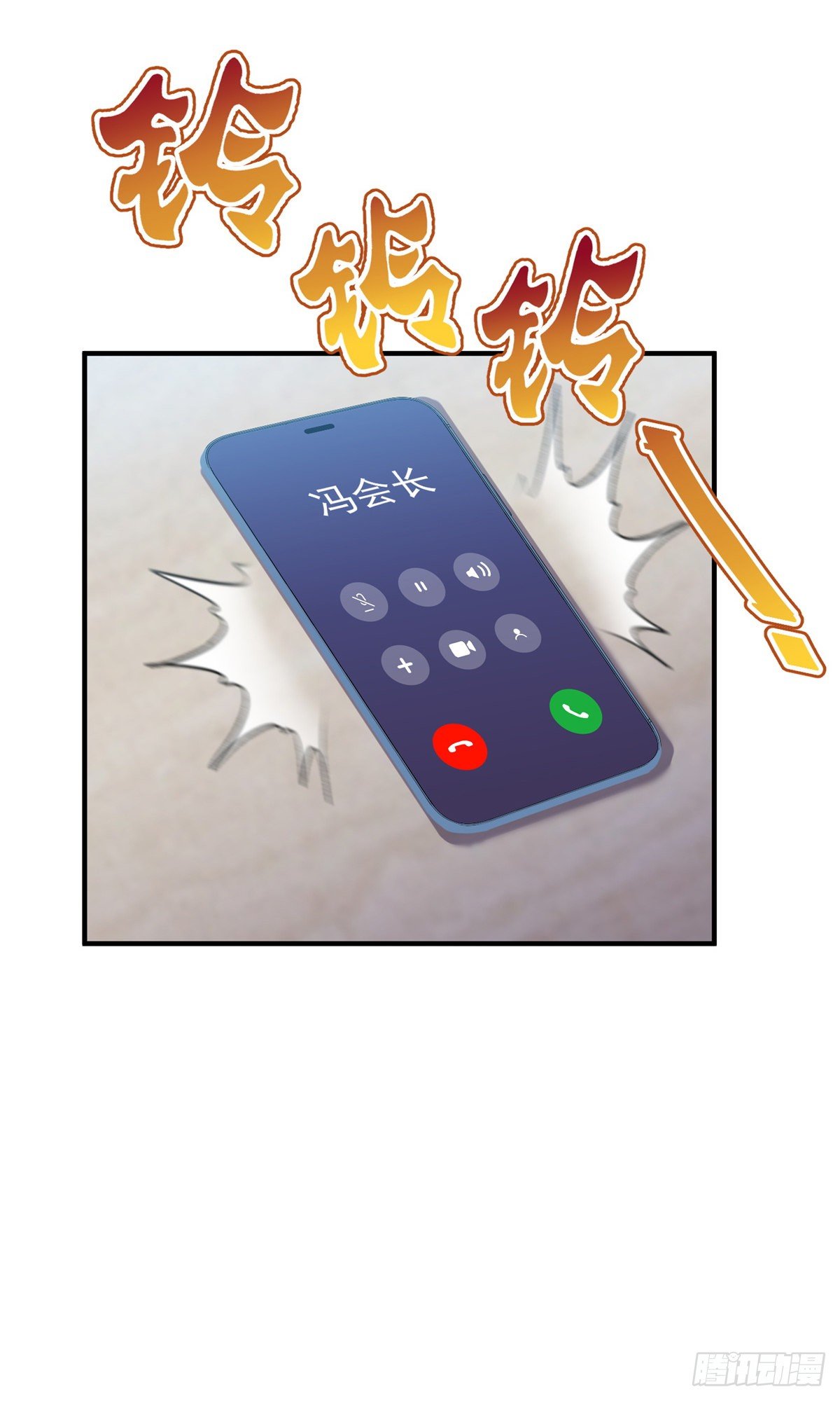 神宠进化小说TXT下载漫画,037 空腹金蟾2图