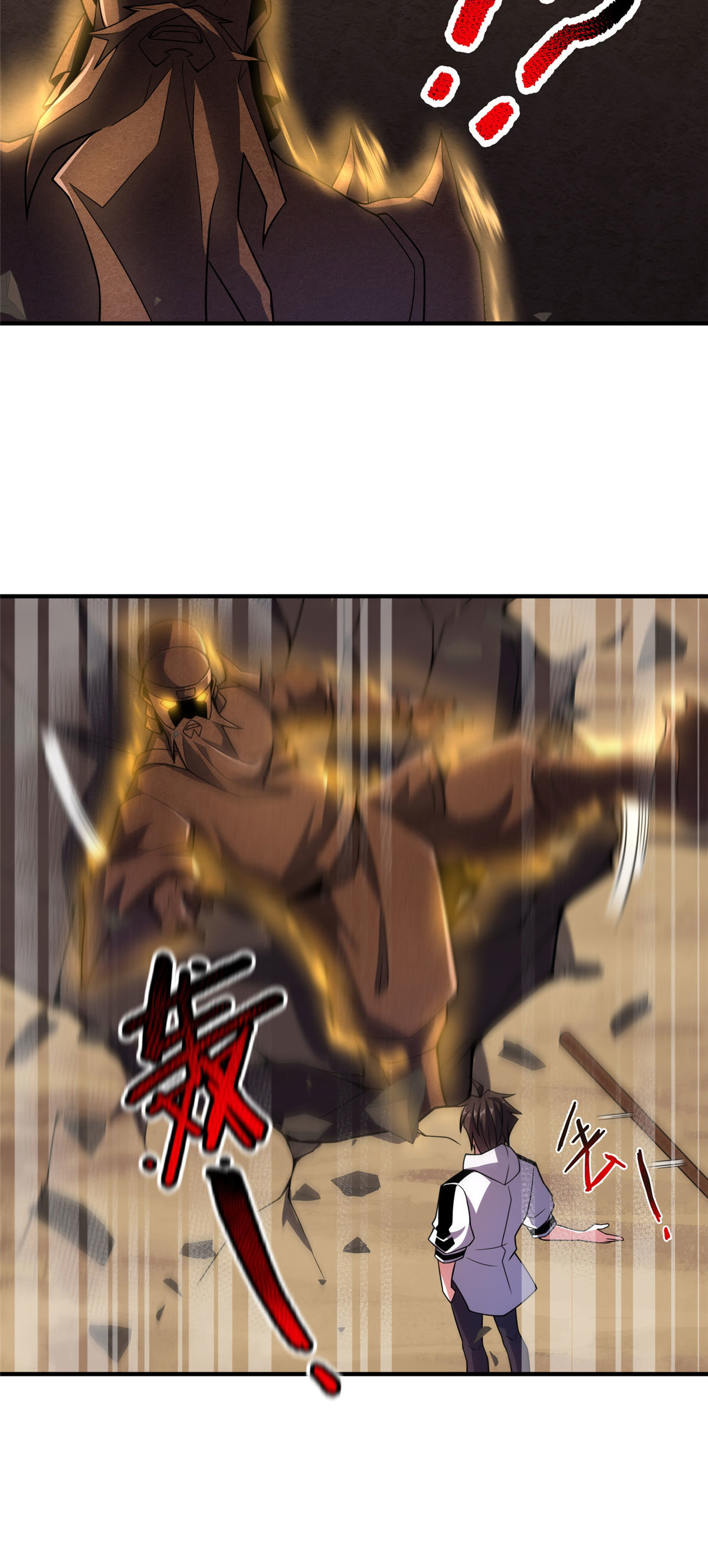 神宠进化18漫画,119 话痨阿斑1图