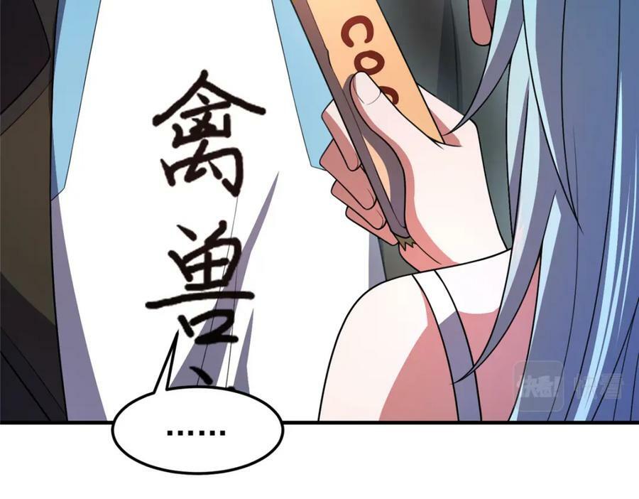神宠进化18漫画,201 分头行动2图