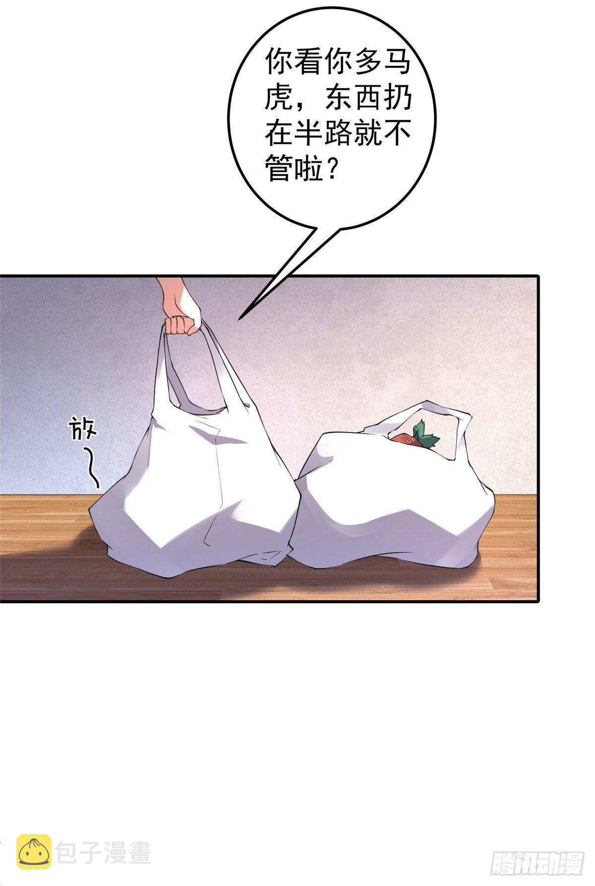 神宠进化18漫画,012 进化·紫背雷蜈1图