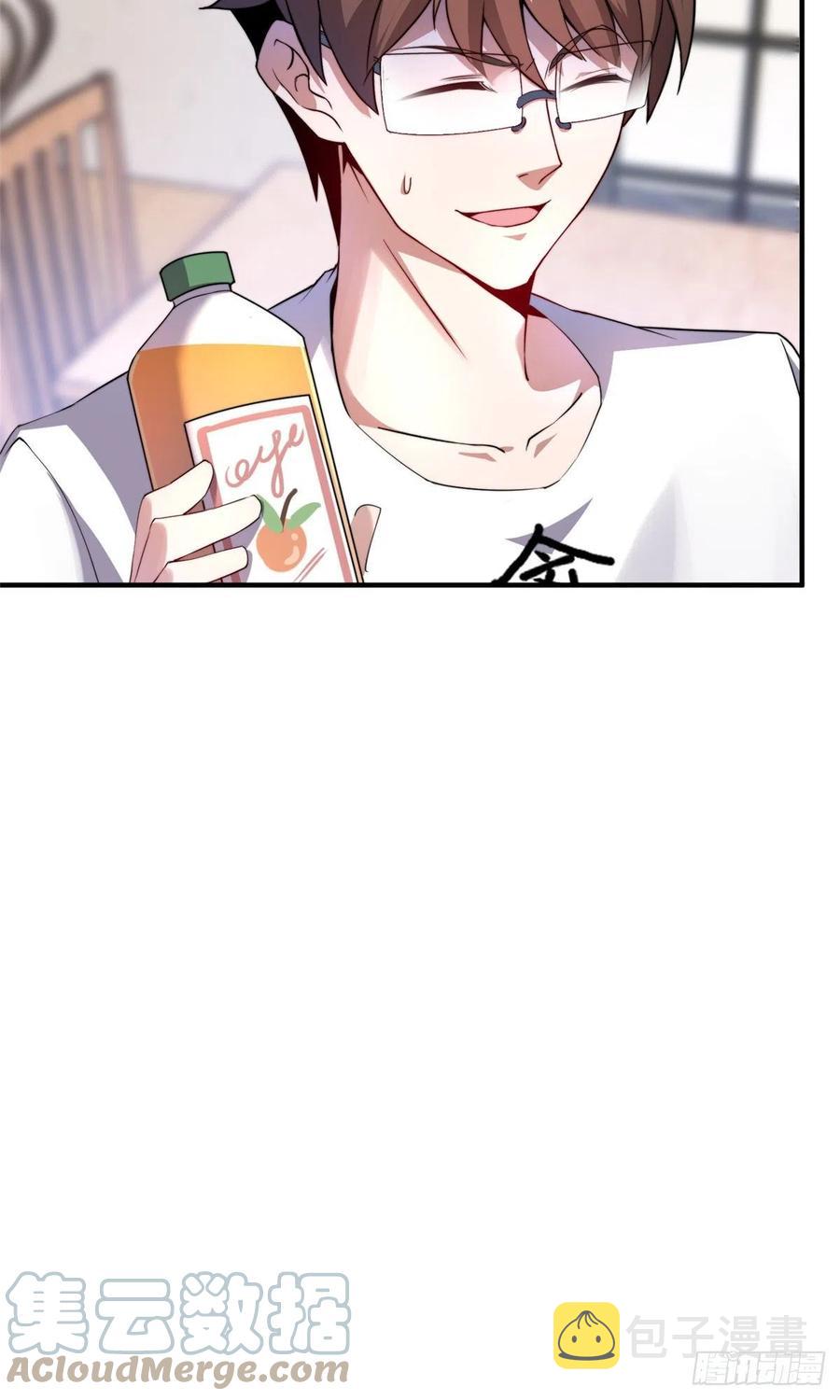 神宠进化18漫画,041 第二只御兽2图