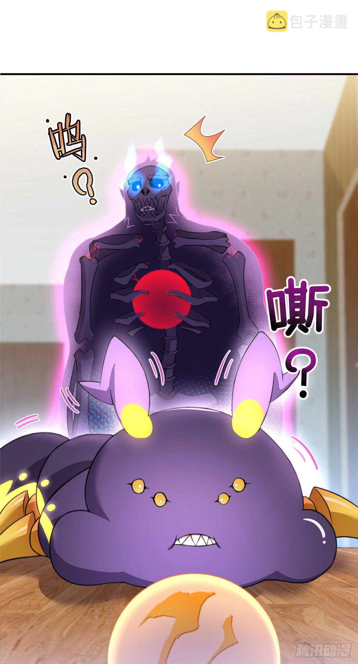 神宠进化18漫画,012 进化·紫背雷蜈2图